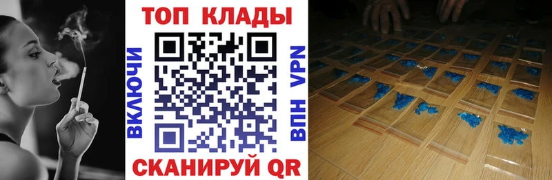 Наркошоп купить A-PVP  Каннабис  МЕФ  Кетамин  ГАШ  Поворино