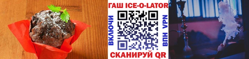 Еда ТГК марихуана  Купить  Поворино 