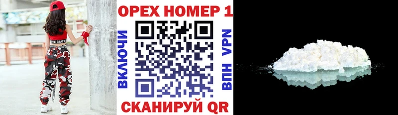 КОКАИН Эквадор  Купить  Поворино 