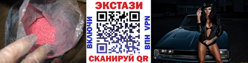 Ecstasy Дубай Поворино