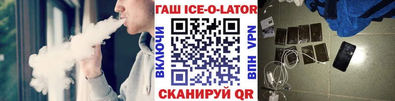 Купить закладки  Поворино  ГАШИШ Cannabis 