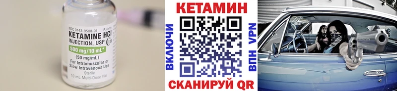 Купить где  Поворино  Кетамин VHQ 