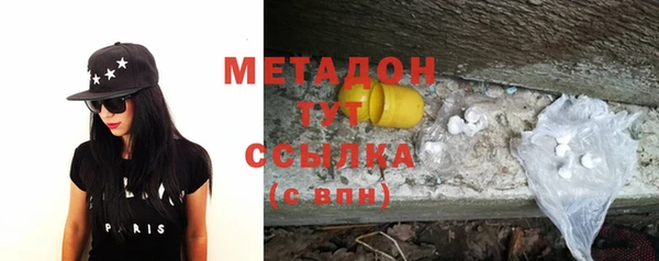 дистиллят марихуана Карпинск