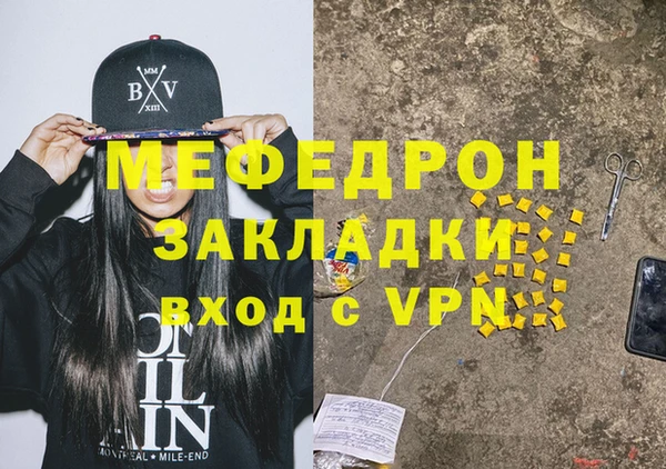 эйфоретик Карталы