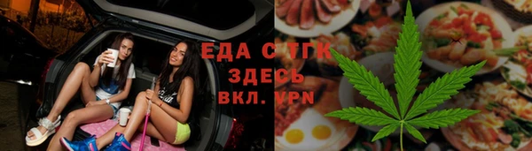 дистиллят марихуана Карпинск