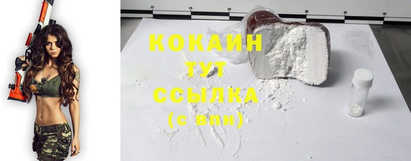 дистиллят марихуана Карпинск