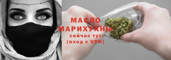 дистиллят марихуана Карпинск