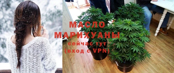дистиллят марихуана Карпинск