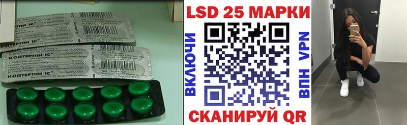 Купить  Поворино  ЛСД экстази ecstasy 