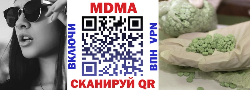 MDMA VHQ Поворино