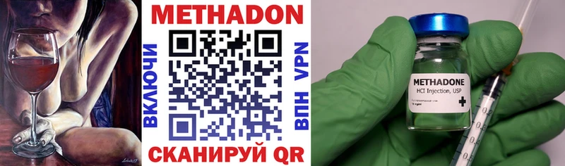 Купить закладки  Поворино  МЕТАДОН VHQ 