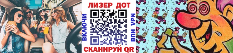 Купить закладки Поворино Марки NBOMe 1500мкг