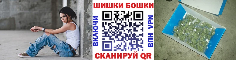 Бошки Шишки конопля Поворино