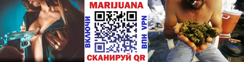 Купить  Поворино  Марихуана Ganja 